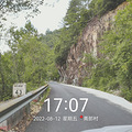 一路向西  目标——瓯江源头浙江之巅黄茅尖_5