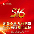ݵ̴ﵽ516ٶ¼