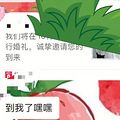 麻烦现在年轻人邀请别人给钱也用点心好吗