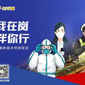 出游时注意！浙江一地3天已发生10余起_1