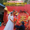 五姐弟为“钻石婚”父母重办婚礼，80岁母亲披上婚纱感动哭了