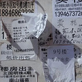 鹤岗的真实房价到底如何？“房价高低都有，有人来了又走”_0
