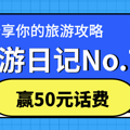 ռNo.70ռӮ50Ԫ