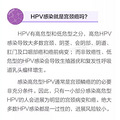 HPVô죿Ҫţȸ㶮6⣡_0