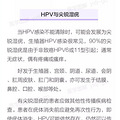 HPVô죿Ҫţȸ㶮6⣡_3