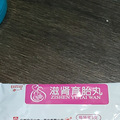 墩妈怀孕心得[2022孕妈日记]_4