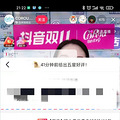 墩妈怀孕心得[2022孕妈日记]_2
