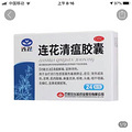 拼夕夕真的是科技公司，国家刚刚放开新冠，药价暴涨