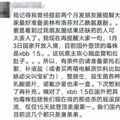 一条朋友圈，让蒙脱石散一夜脱销？“打印机小伙”回应：已被民警
