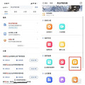 半价游方特！台州一地发布消息，这些人可享受优惠_1