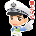 明天开学，椒江这些道路易堵_2