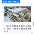 总投资35.14亿元！台州湾新区13个项目集中投产_4