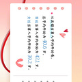 黄岩人喜欢在几岁结婚？大数据告诉你！_1