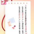 黄岩人喜欢在几岁结婚？大数据告诉你！_0