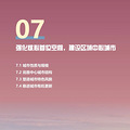 看，这是2035年的台州！国土空间总体规划正在征求意见~_1