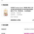 移的积分兑换