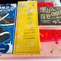 这个星期吃的甜食，热量超标_3