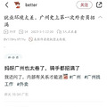 广州当骑手要走后门？本科毕业送外卖的，越来越多了_1
