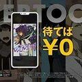 干翻日本动漫，韩国条漫疯狂收割2亿人_3