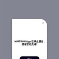 μңNIUTRONֹͣȫ