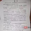 做试管生下龙凤胎，女儿却与丈夫无血缘关系？_1