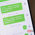 做试管生下龙凤胎，女儿却与丈夫无血缘关系？_3