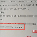 做试管生下龙凤胎，女儿却与丈夫无血缘关系？_2