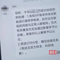 做试管生下龙凤胎，女儿却与丈夫无血缘关系？_0