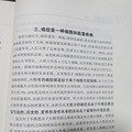 多看书，真的是大智慧，也会改变认知