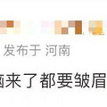 50万年薪，浙江姑娘说辞就辞！银行离职率为啥越来越高？_0