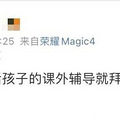 50万年薪，浙江姑娘说辞就辞！银行离职率为啥越来越高？_3