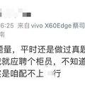50万年薪，浙江姑娘说辞就辞！银行离职率为啥越来越高？_2