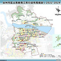 台州商贸核心区小学（兆桥）快来了！拟选址在这↓_2