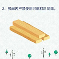 浙江超百名业主被拘留！紧急提醒：严查_5