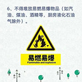 浙江超百名业主被拘留！紧急提醒：严查_1
