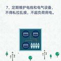 浙江超百名业主被拘留！紧急提醒：严查_4