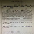 浙江超百名业主被拘留！紧急提醒：严查_3