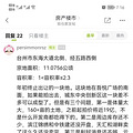 高闸村安置房终于开工了_1