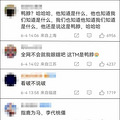 高校食堂吃出老鼠头？市监局回应后却引发网友质疑