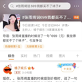 699Ҷ˸ӡ֪Ů飡˵Ǹ