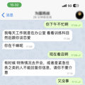 因为一句“挡过子弹”，她损失48万元_5