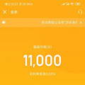 因为一句“挡过子弹”，她损失48万元_0