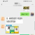 因为一句“挡过子弹”，她损失48万元_2