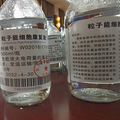 售价1500元，成本几乎为0！浙江男子怒了：我爸买了5箱