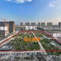 【土拍直击】会卖多少钱？建发以楼面16136斩获心海未来社区地块_0