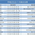 椒江黄岩路桥临海温岭玉环天台仙居三门，重要事项_0