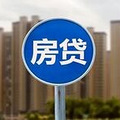深圳楼市调控3周年：二手房成交量或继续走低