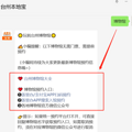周末去哪玩？台州这些免费博物馆考虑一下！附预约入口→_0
