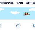 紧急提醒！女子洗澡时身亡，原因让人痛心……_0
