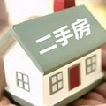 百城二手房价已有96城下跌，政策底后市场底还有多远？